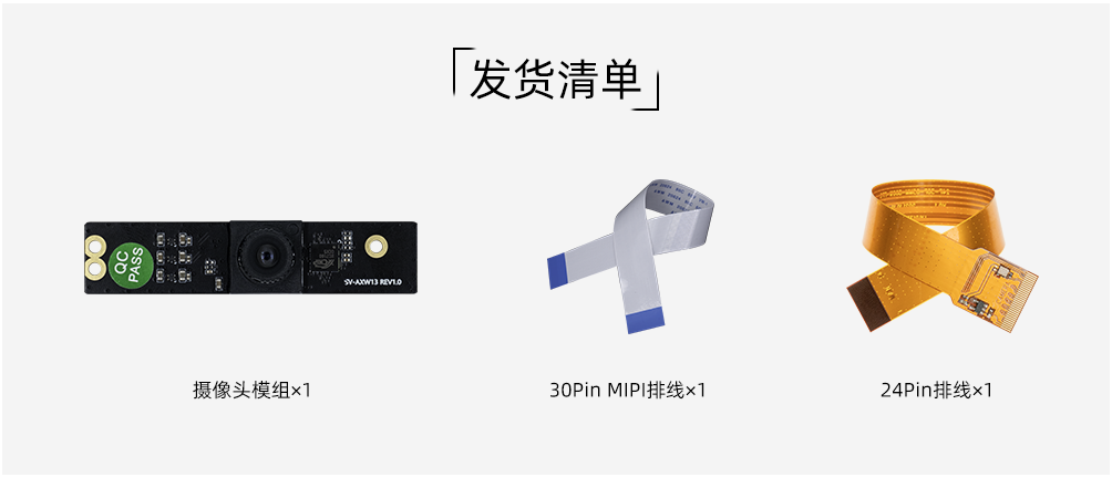 _images/cam-8ms1m_shop_list.png