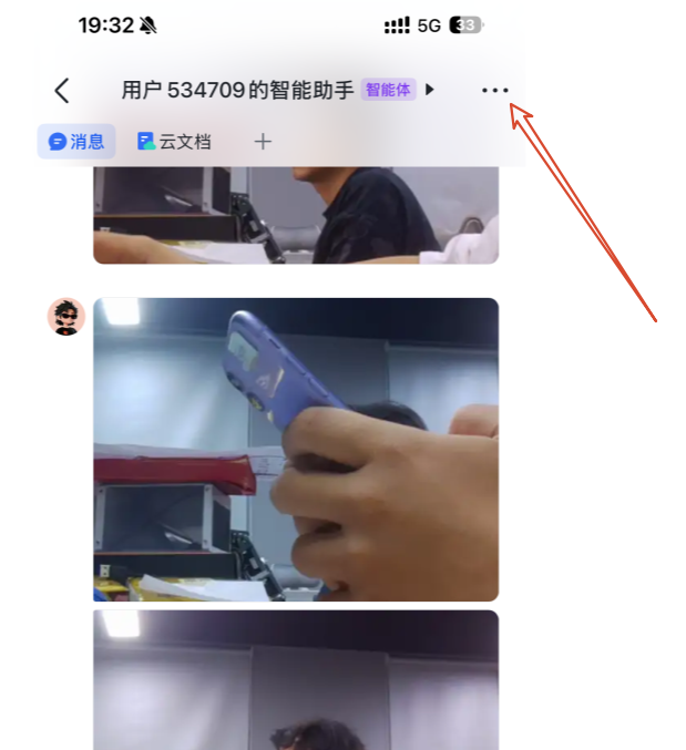 image-20260429193249934