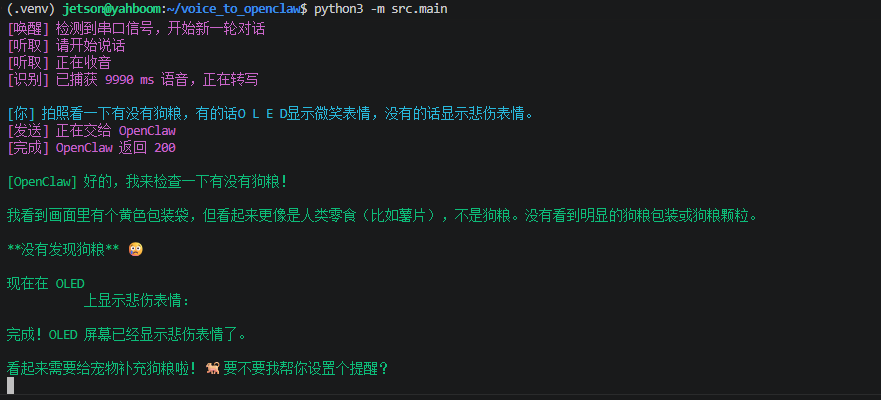 image-20260601100303321
