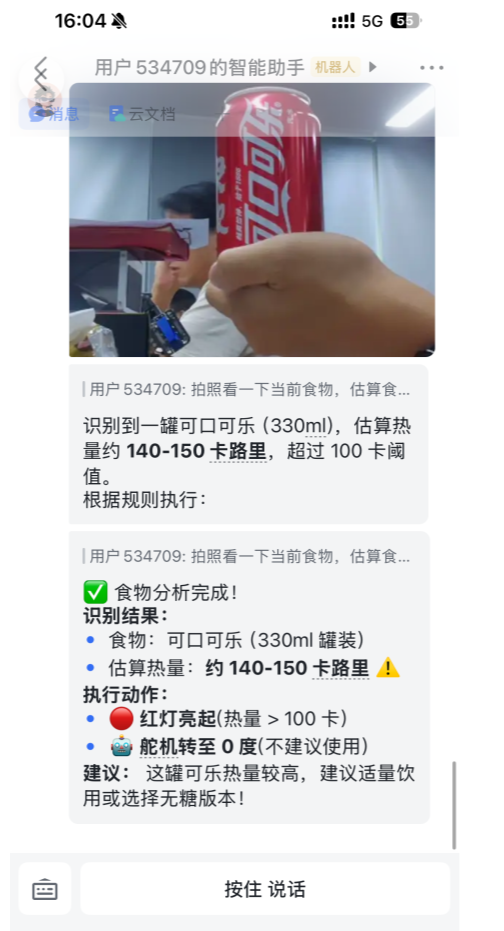 image-20260428161012934