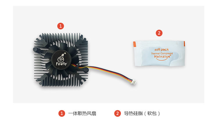_images/module_cooling_fan.jpg