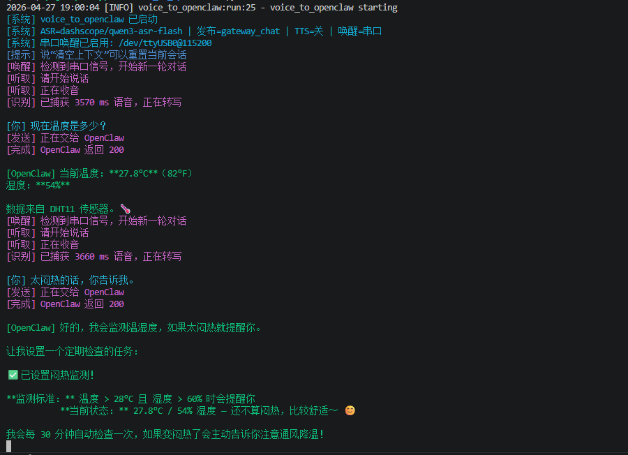 image-20260427190043892
