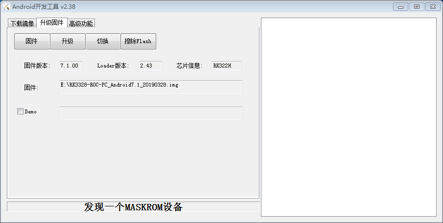 _images/maskrom2.png