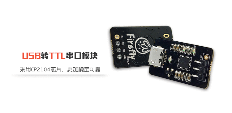 _images/usb-to-ttl-serial.png