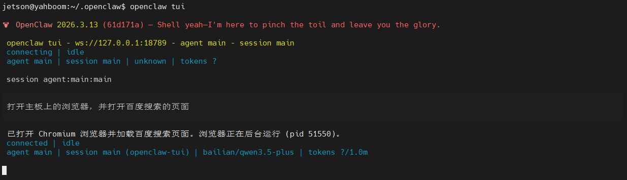 image-20260318162819378