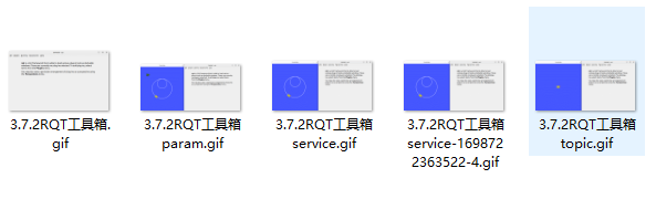 image-20250905172110533