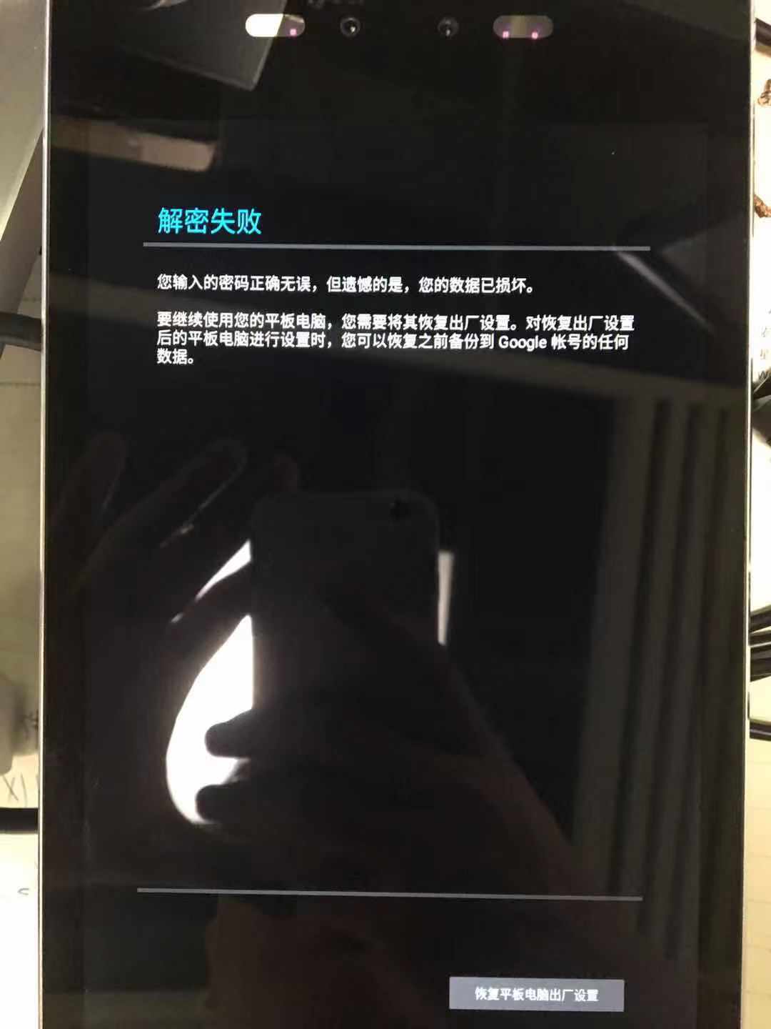 _images/upgrade_firmware5.jpg