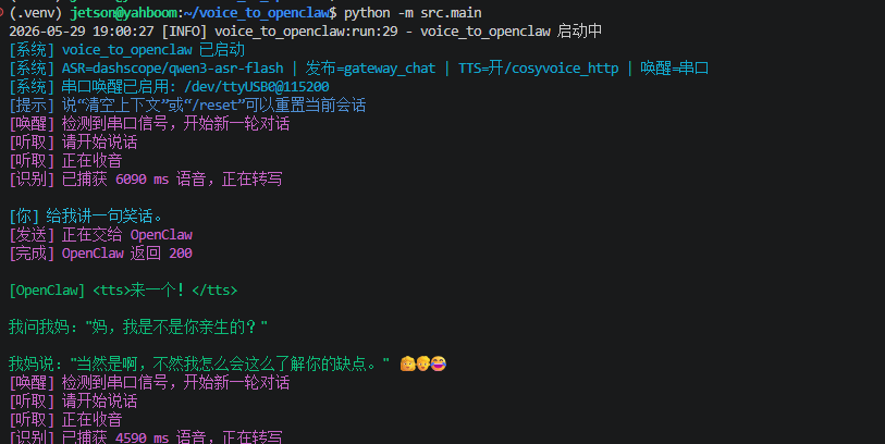image-20260529190838111