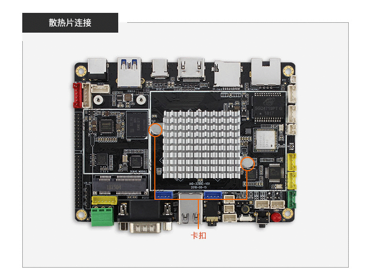 _images/module_cooling_radiator_install.png