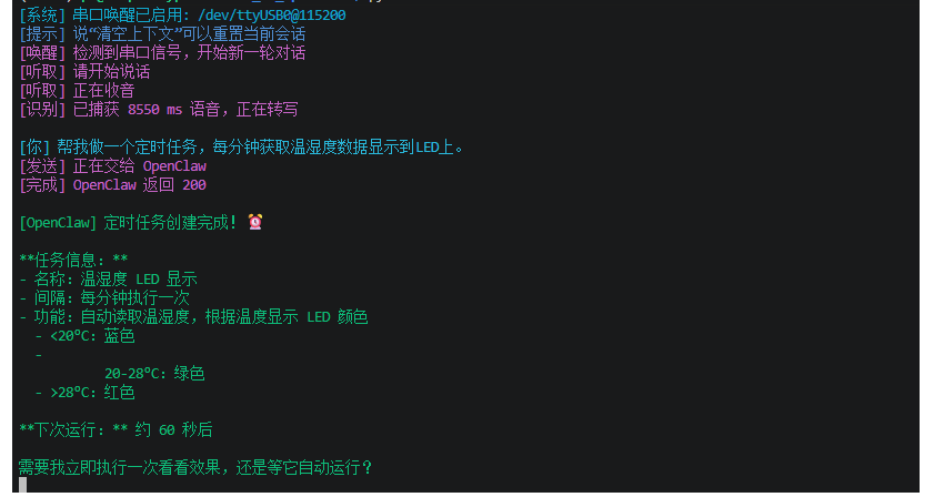image-20260529194236118