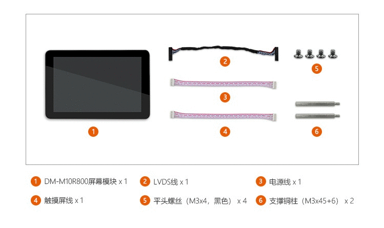 images/dm-m10r800_shop_list.png