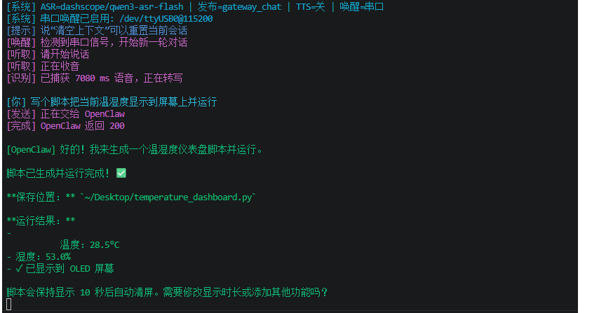 image-20260529194118400