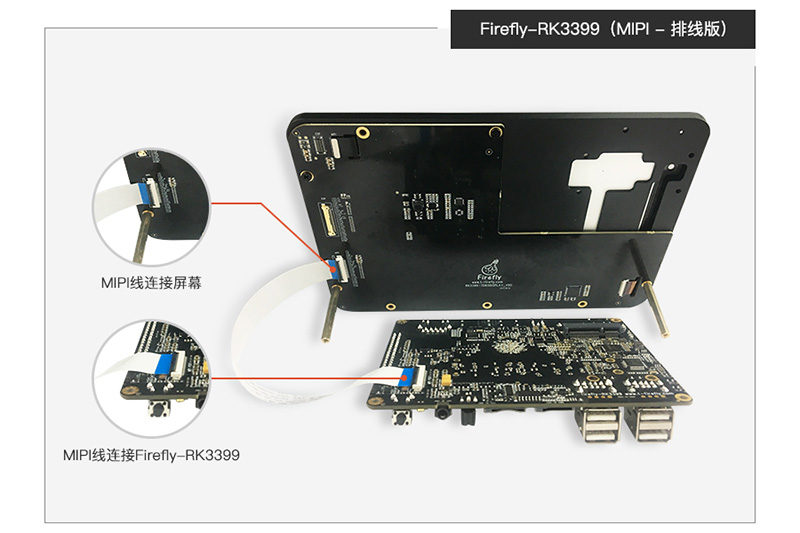 _images/module_display_mipi_connection.jpg