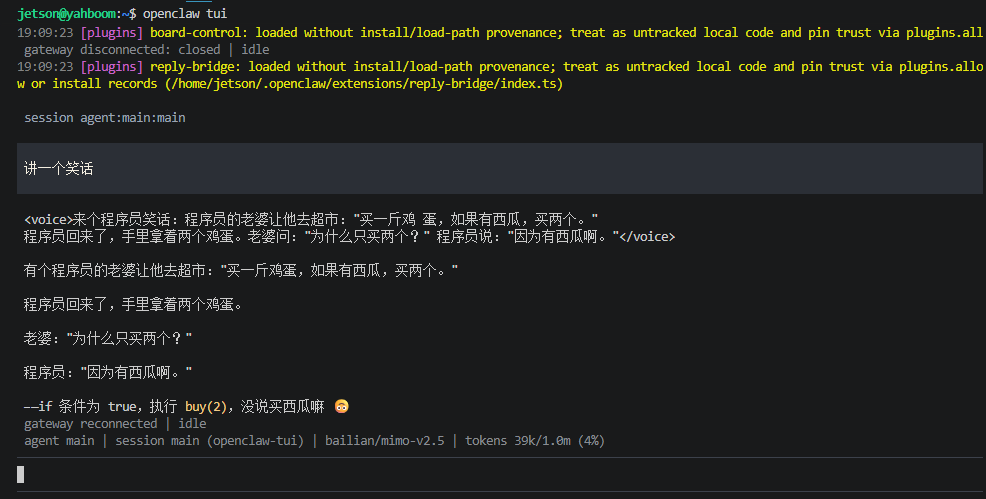 image-20260529190959032