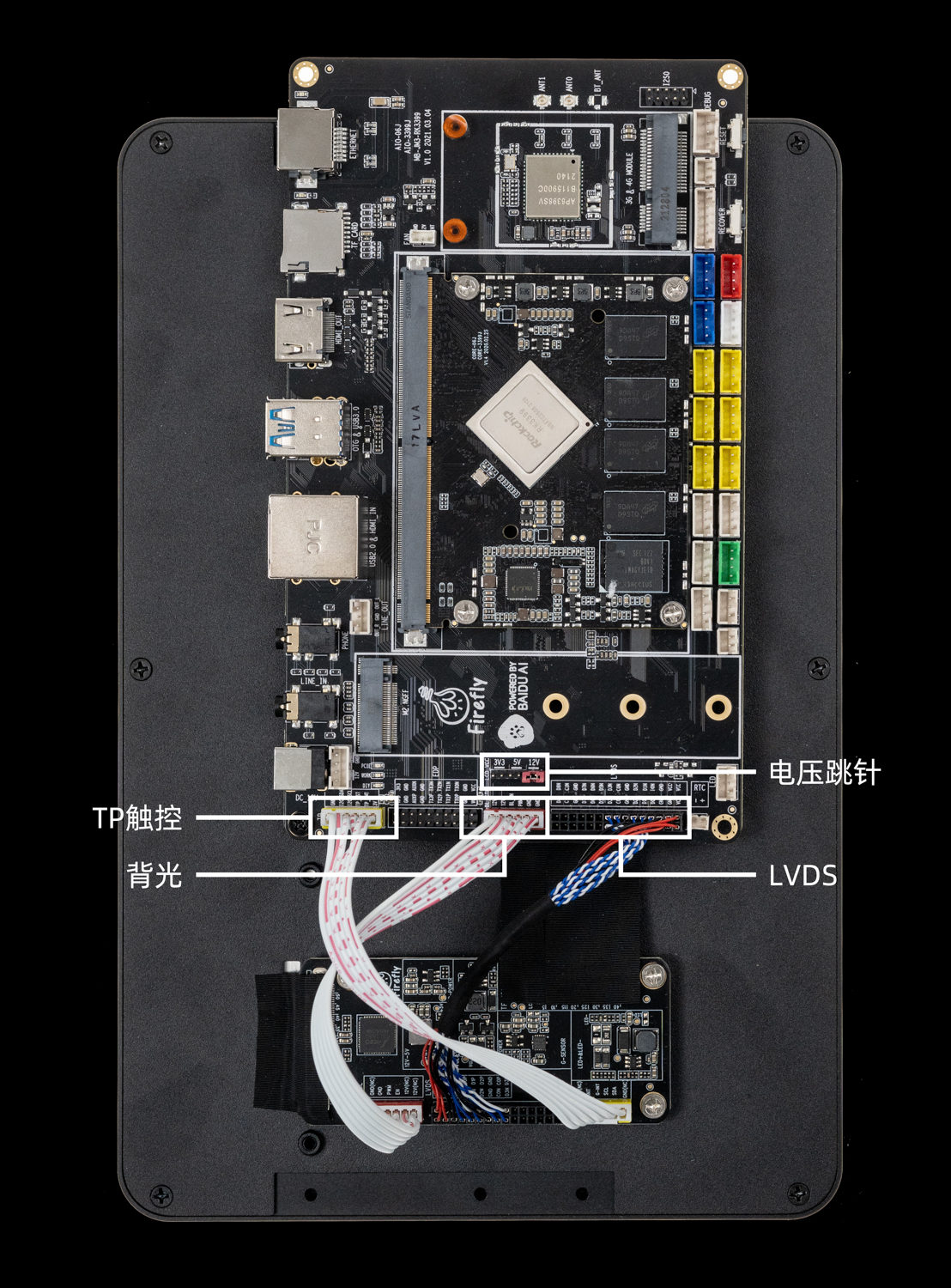 _images/AIO-3399J-module_display_lvds_new.jpg