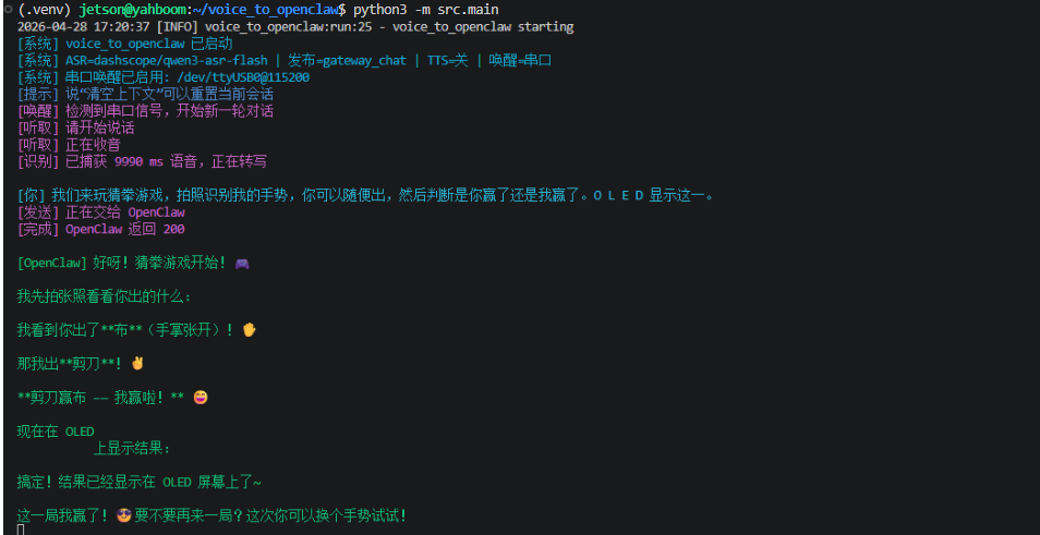 image-20260601100717100