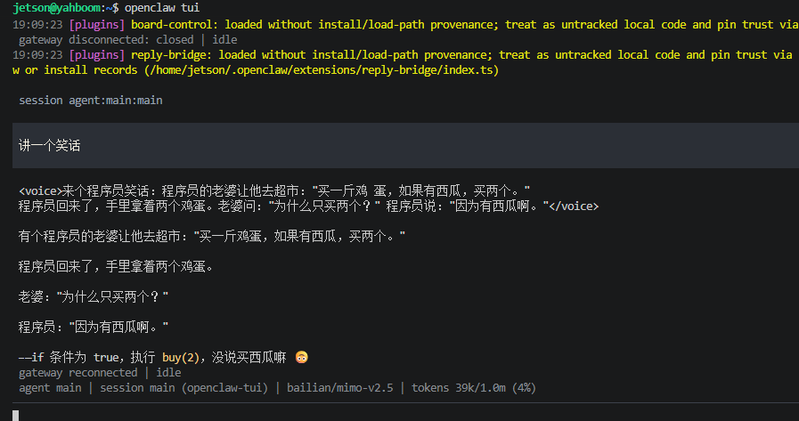 image-20260529191301543