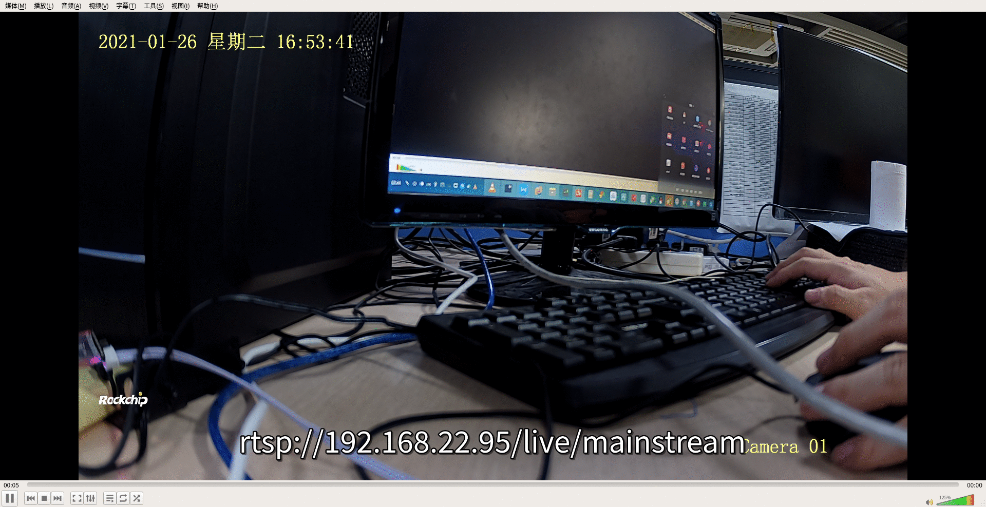 _images/vlc.png