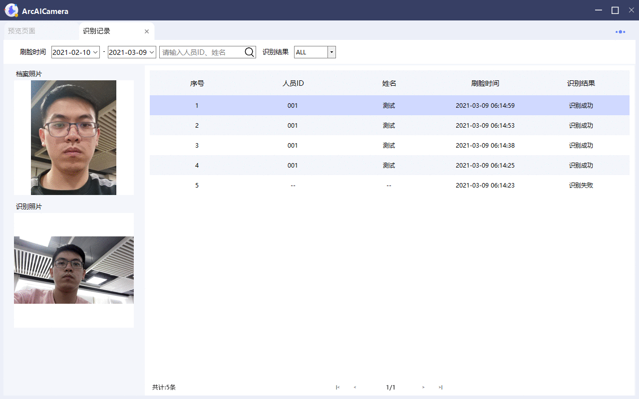 _images/arcuvc_log.png