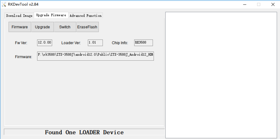 打开 RKDevTool 升级工具