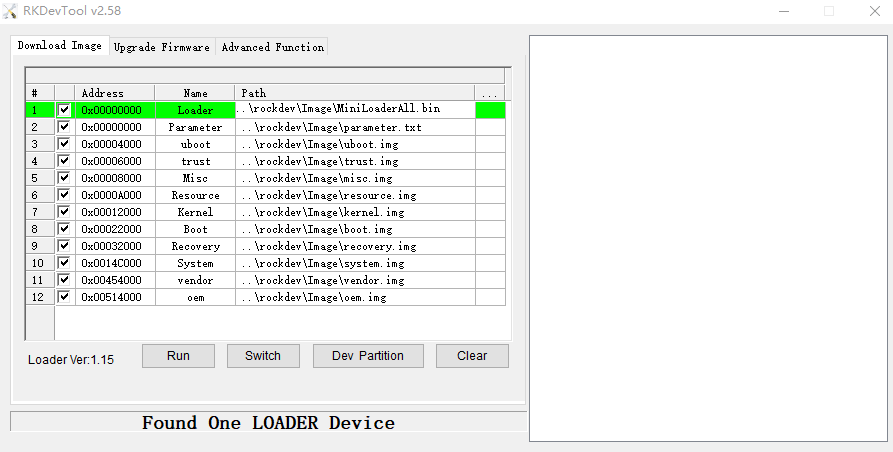 _images/upgrade_firmware3.png