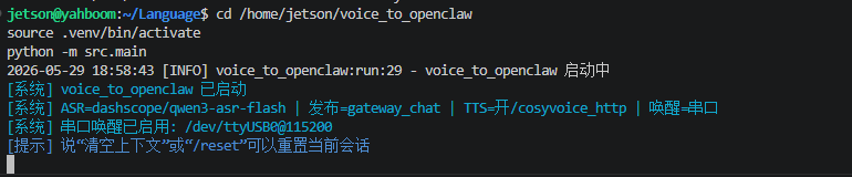 image-20260529185856108