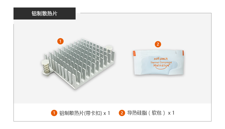 img/AIO-3399Pro-JD4/module_cooling_fan_install.png