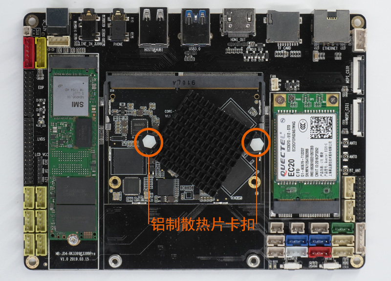 _images/module_cooling_radiator_install.png