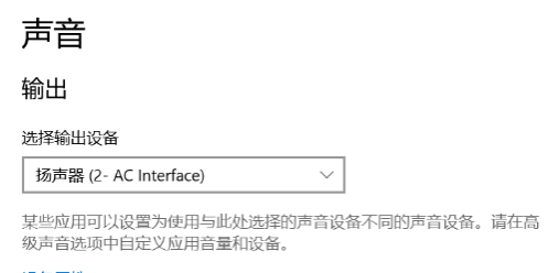 usbg-uac-win-settings