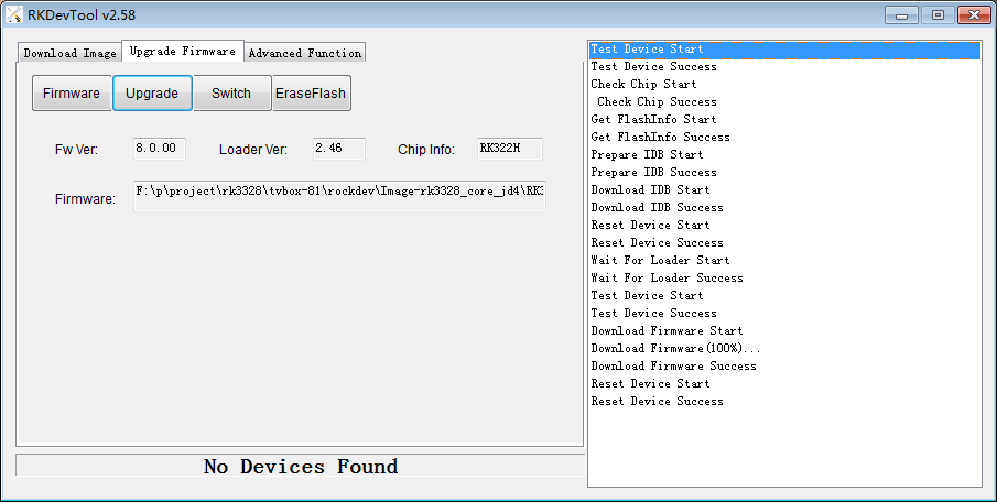 _images/upgrade_firmware3.png