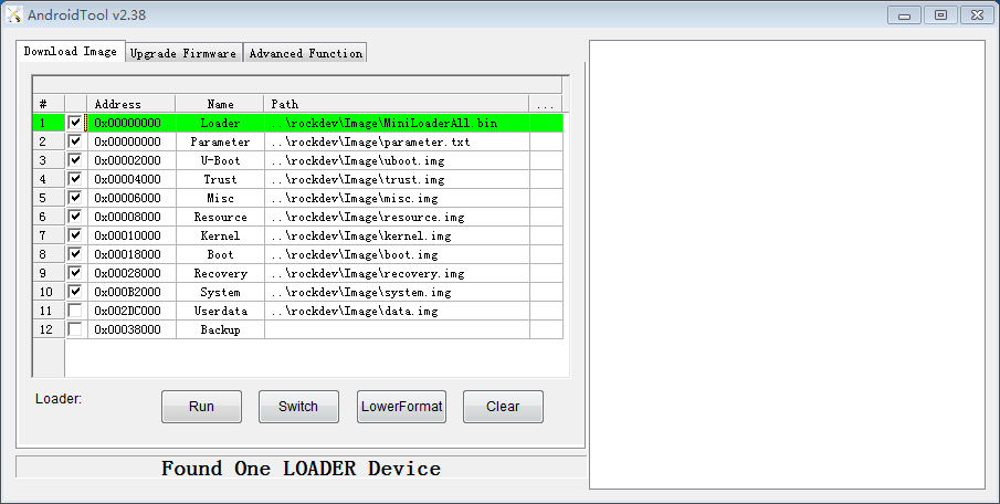 _images/upgrade_firmware3.png