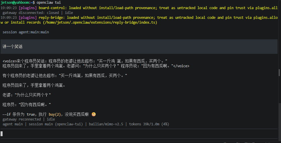 image-20260529190932175