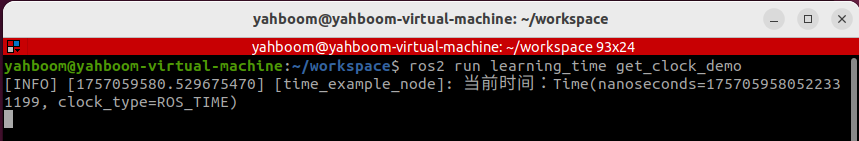 image-20250905160631573