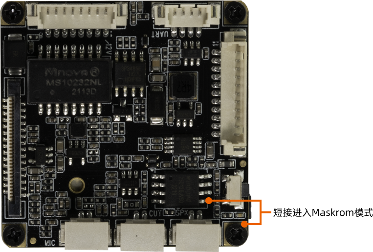 _images/upgrade_maskrom_hard_ct36l.png