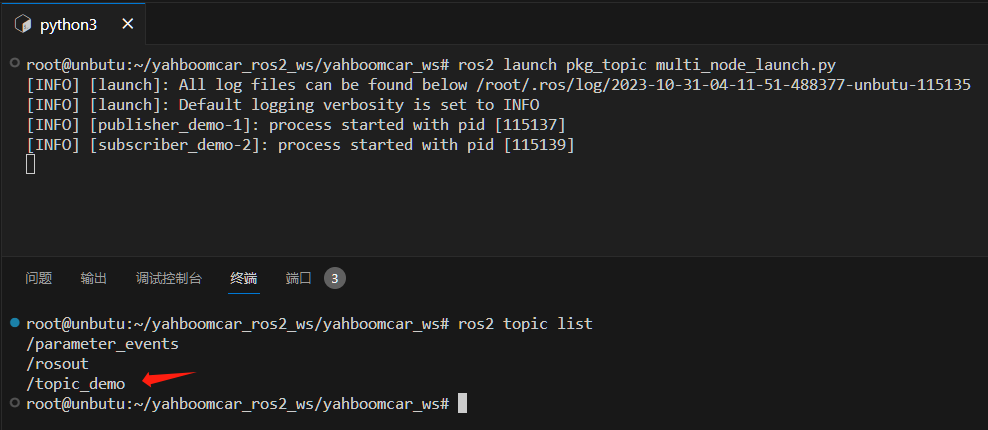 image-20231031121230604
