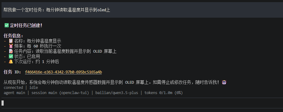 image-20260428191030929