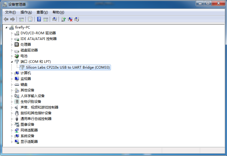 _images/debug2.png