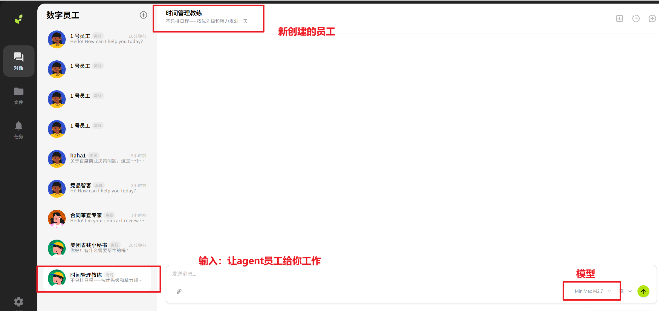 Chat Interface