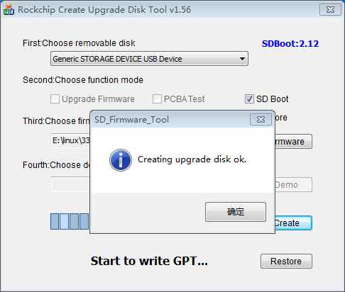 _images/started_sdfirmwaretool_done.png