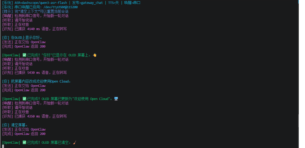 image-20260529191226711