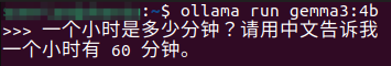 image-20250630115750680