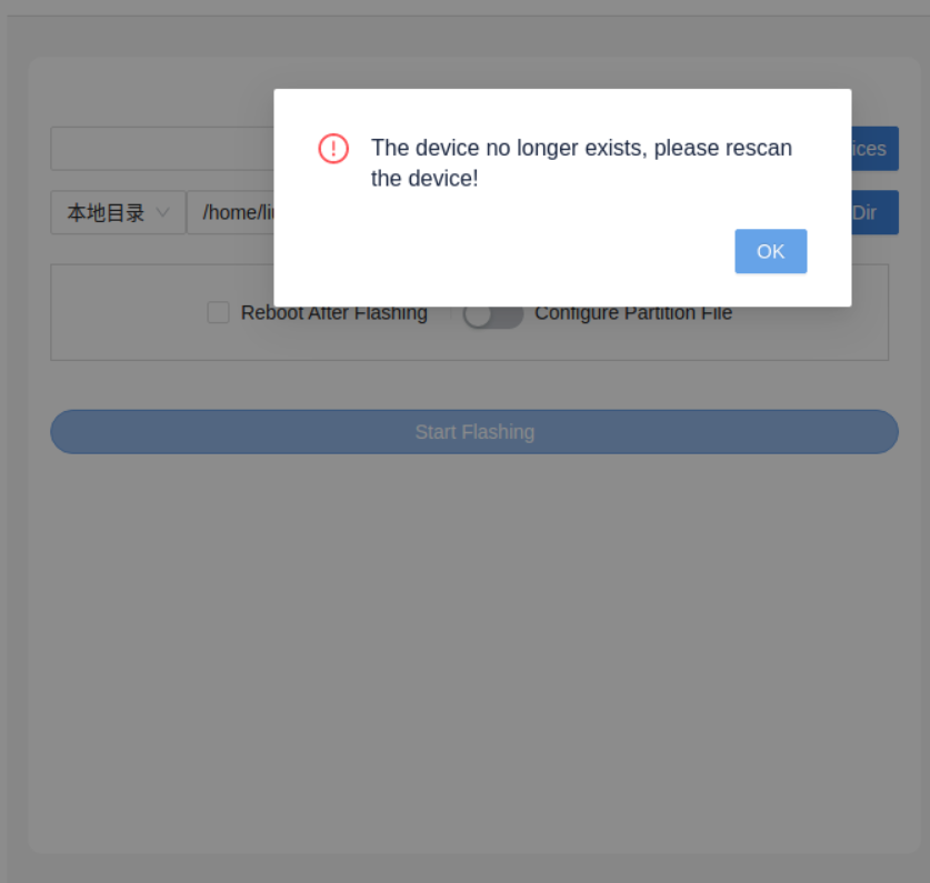 Error example