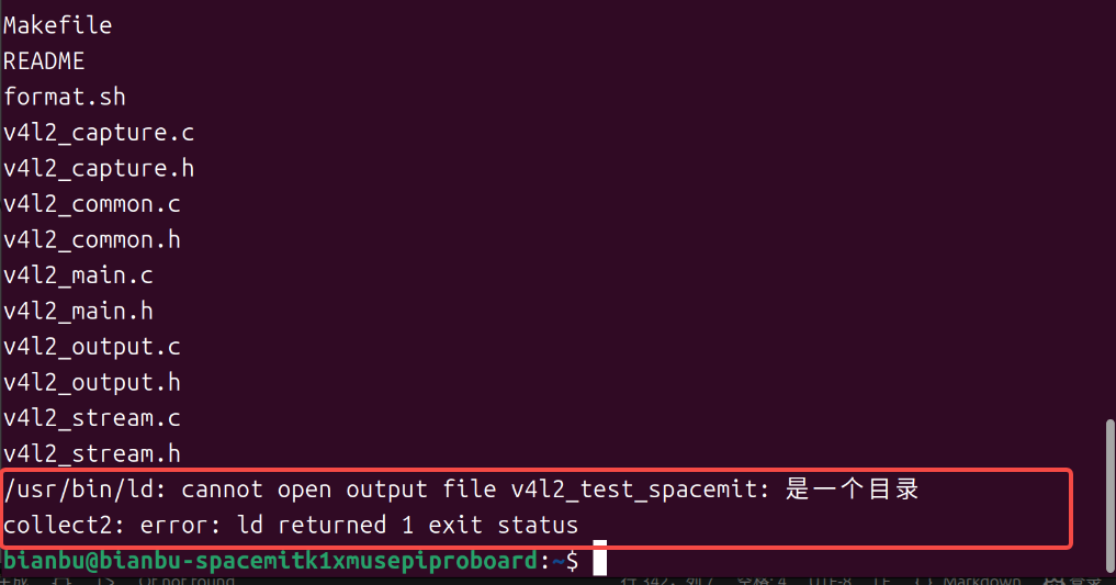 v4l2_test_spacemit compilation error