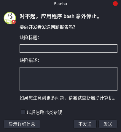 apport crash popup