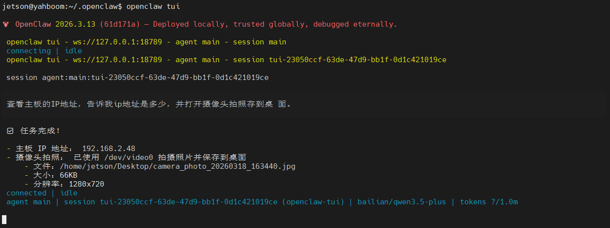 image-20260318163500676