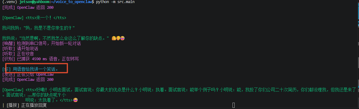 image-20260529190216809