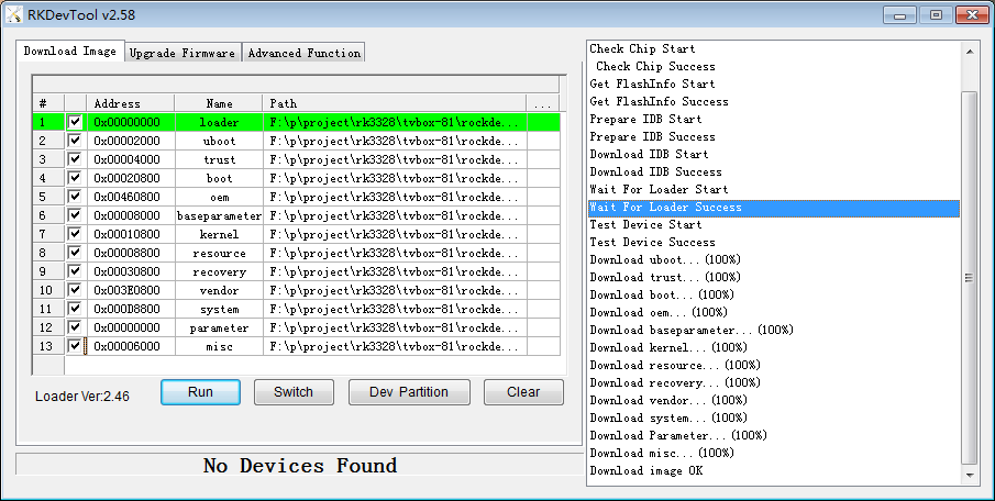 _images/upgrade_firmware4.png
