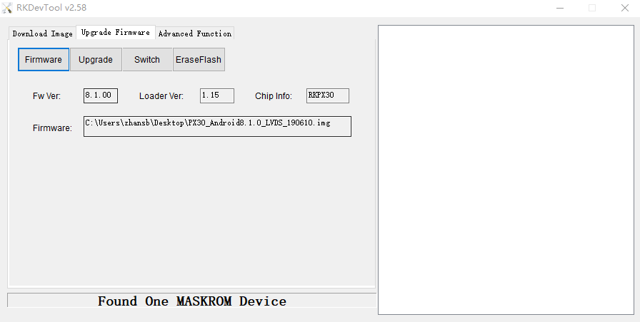 _images/maskrom2.png