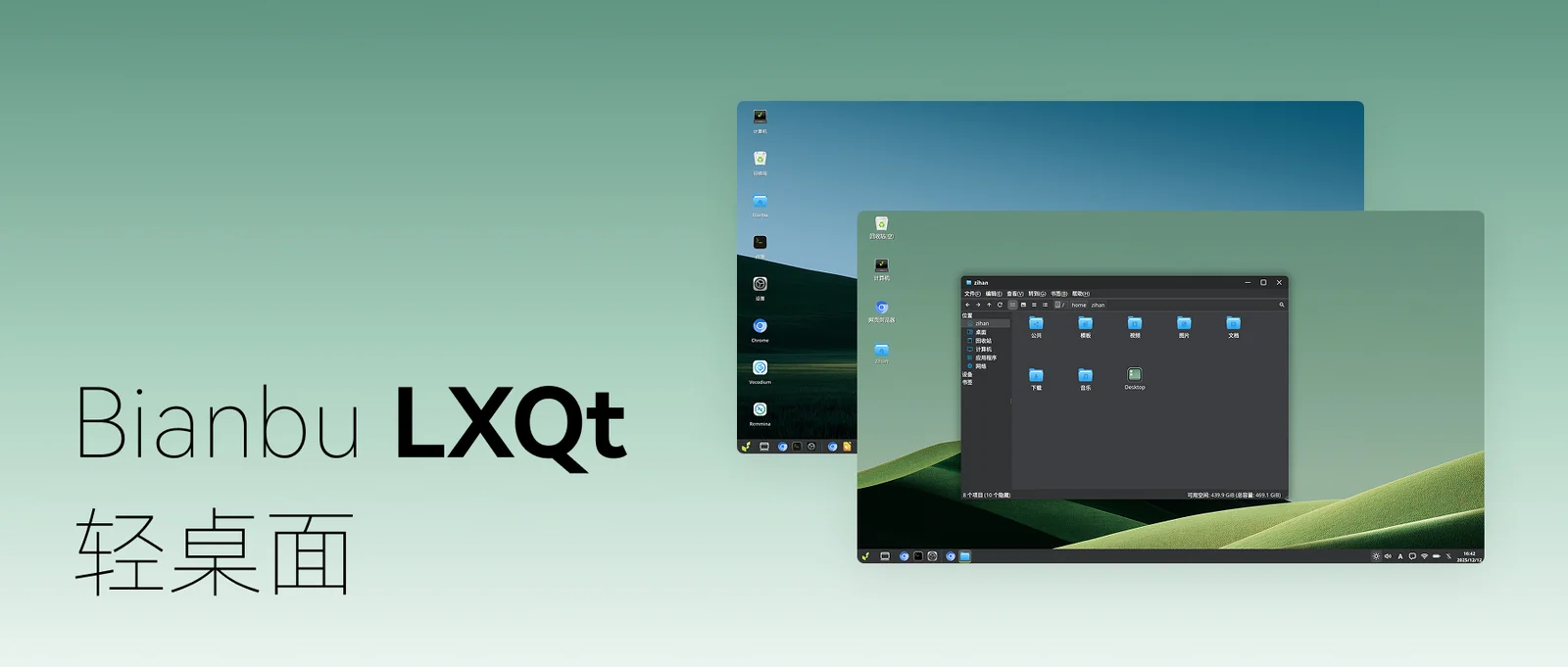 Desktop overview banner
