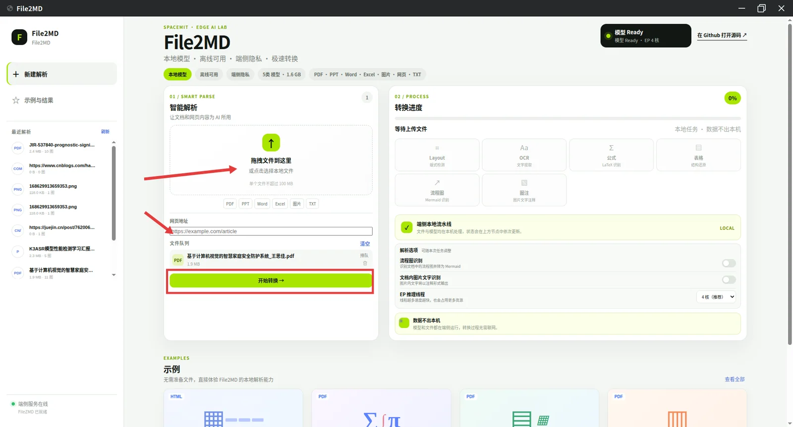 Add local files or a URL and start conversion